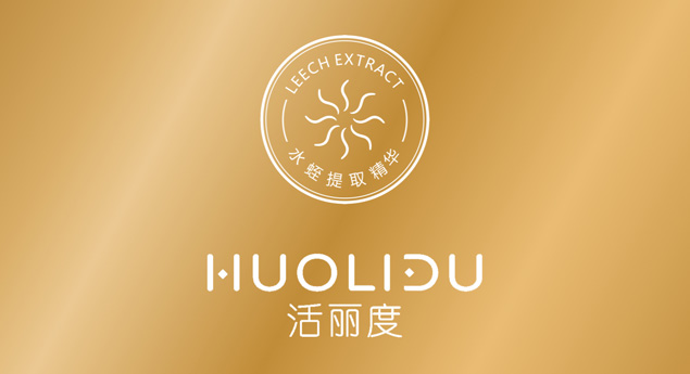 活麗度