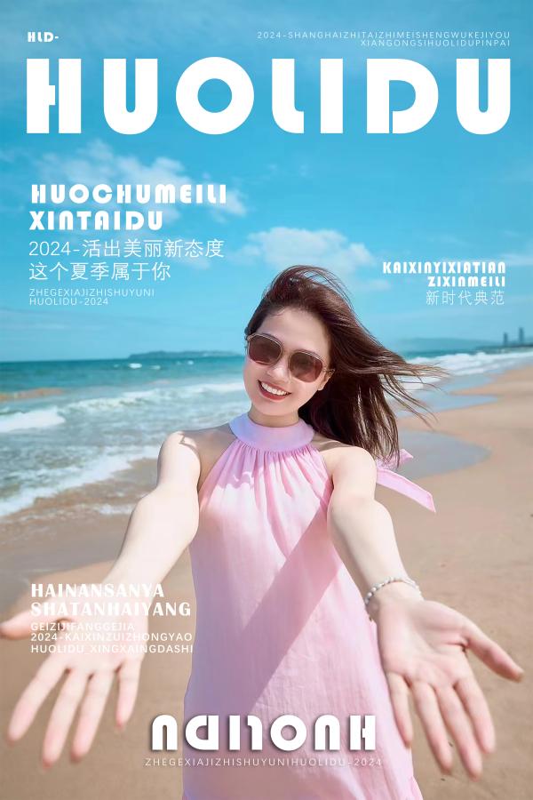 微信圖片_20240522173000(1)