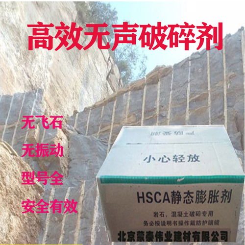 江蘇省混凝土膨脹劑供貨商定做